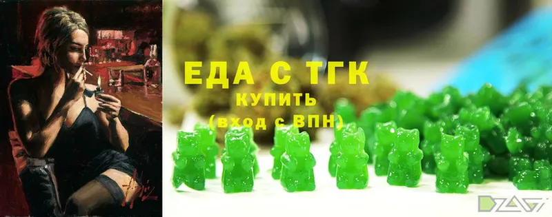 Еда ТГК конопля  Саки 