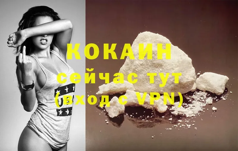 Cocaine Колумбийский  Саки 