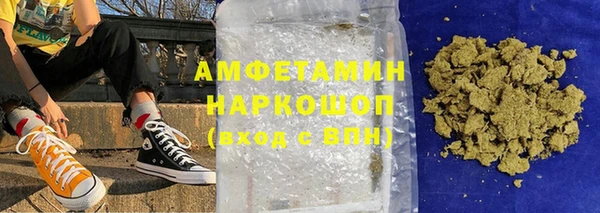 синтетический гашиш Володарск