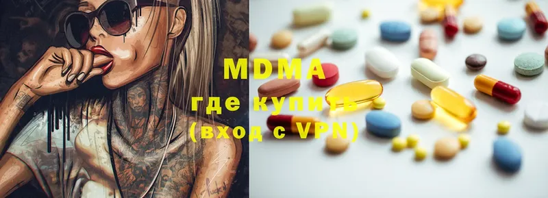 как найти закладки  Саки  MDMA crystal 